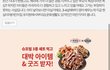 아기 데리고 여행가는 이유가 뭔가요?