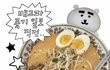 오늘의 톡