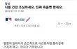 소름 돋는 뇌졸중 증상 후기...