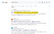 트럼프가 당선되면 안되는이유