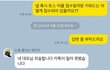 제가 무리한 요구를 하는걸까요? 너무 답답해서 올려봅니다