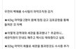 9시뉴스 마약조직원 김포 세관 엮인 이야기
