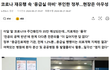 개독님들 더불어사는 세상이니