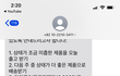 (더 심각해진 상황) 인스타그램 올드아이폰 5s, 6 인플루언서 공구 이정도면 사기아닌가요?(댓글사진추가)