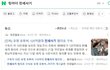 아프리카 큰손의 최후