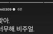 전소미가 이렇게 말할정도면 테디그룹 와꾸상태가?? 