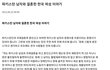 파키스탄 남자와 결혼한 어느 한국 여성 이야기 .....