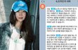 민희진, 성희롱 은폐 의혹에 전 직원에게 고소당해… 개인정보 유출 논란