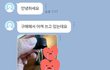 구매후 1년 4개월 지난 제품 환불요구ㅠㅠ