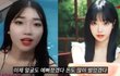 과즙세연 백퍼양악임