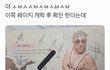 어제 야릇한일 있었다...