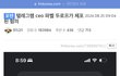 텔레그램 능욕방 터진 와중에 남초 반응