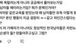 이번 딥페이크뉴스 댓글 개공감가는거