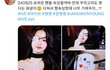 장원영 다래끼나서 부은거였네