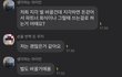 회사 지각,무단결근 벌