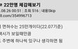 이거보고 ㄹㅇ 진심으로 역해짐