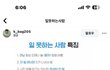 Yf과장을 도대체 어떻게 해야될까
