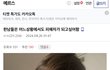 요즘 한국남자들 특징 ㅇㄱㄹㅇ 인듯