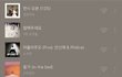 남편의 외도 전여친의 카x 프로필 뮤직의 연관성