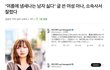 일본 여성혐오 진짜 심각하네요