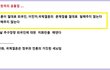 스웨덴과 한국의 공통점 ................