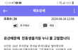 유산때문에 친동생을 정신병원넣는거 용서해야합니까
