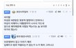 지금 윤석열도 ㅈㄴ 황당할듯
