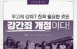 텔레그램깔아봤는데 남자애들 ㅈㄴ많았음