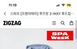개강룩으로 이런 코디 땡기네요ㅜㅜ