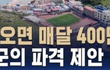 진짜 ㅋㅋㅋ 거짓말 좀;;