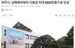 성매매피해자 지원해주는 올바른 도시