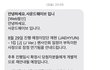 엔시티 재현은 진짜 세상이 억까하네