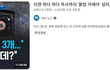 궁굼해서 한달치 목사 뉴스 검색해봄.