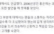 르세라핌 이번에 각종 논란들 다 털고가네