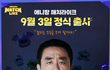 예전엔 애니팡 많이 했었는데