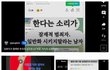 딥페이크 텔레방이 심각한 이유 (70%의 비율)