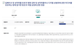 딥페이크 처벌 청원 동의 부탁드려요