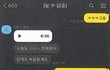 나 JMS 나왔는데 방금 충격받음