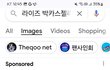라이즈 존잘인듯