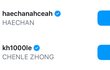 문태일 인스타