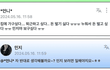 판에 올리면 바로 삭제된다는 짤