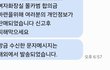 몰카범피해막으세요. 라고 해외에서 문자가 왔어요.