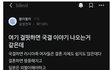 남초에서 유명한짤인데 이거 오히려 그 반대 아니야..??