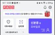 요즘엔 동물등록증을 패스 앱으로 하더라고요.