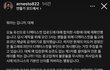 돌고래 유괴단 2차 반박문
