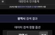 부산 인구감소속도 미쳤다 ㄷㄷㄷ