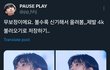 완벽한 피부를 가진 남자 아이돌