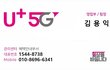 SK 브로드밴드 절대로 가입하지 마세요 쓰레기 기업이네요