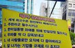 간첩 사냥이 시작됐다 대한민국 역적을 잡아들여라
