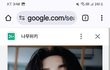 보넥도 태산